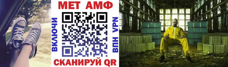 магазин продажи наркотиков  Емва  АМФ 98% 