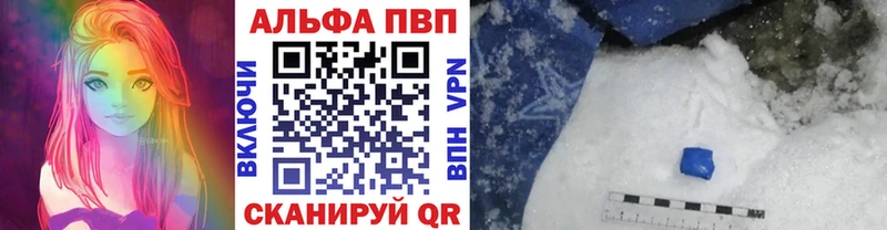APVP СК  Емва 