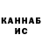 Метадон methadone Kate Hanley