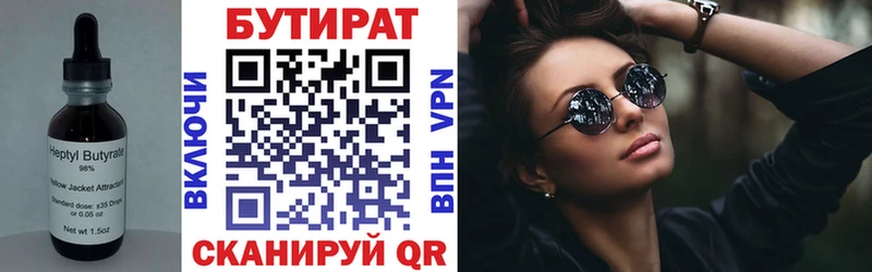 shop формула  Емва  БУТИРАТ вода 