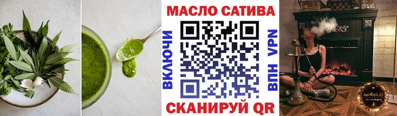 Еда ТГК конопля Емва