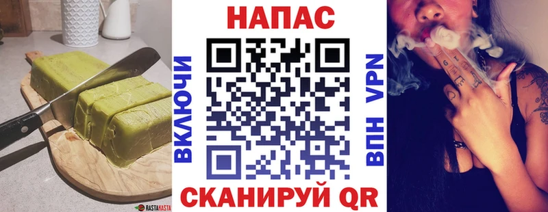 Печенье с ТГК марихуана Емва