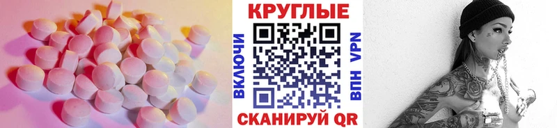 купить наркотики цена  Емва  Экстази бентли 