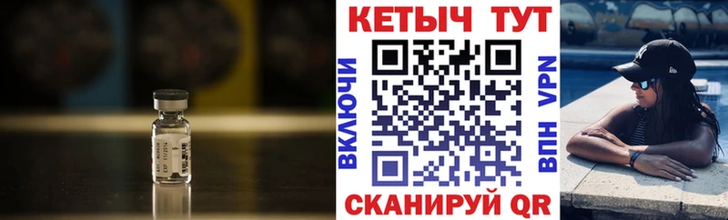 Кетамин VHQ  наркошоп  Емва 
