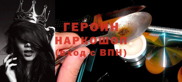 метамфетамин Сафоново