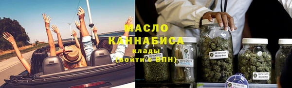 мефедрон мука Саяногорск