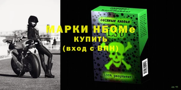 метамфетамин Сафоново