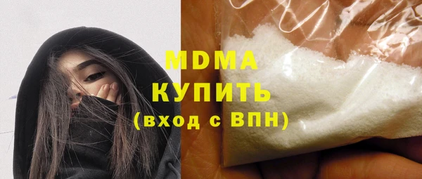 скорость mdpv Сатка