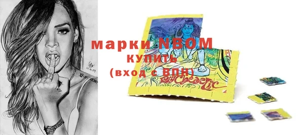 метамфетамин Сафоново
