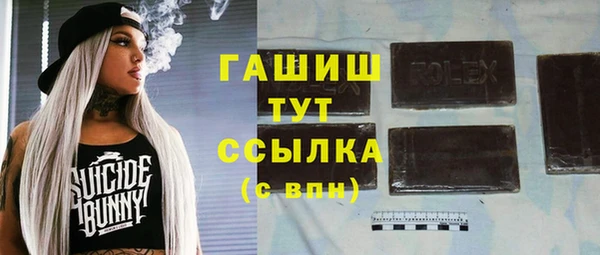 MESCALINE Ельня