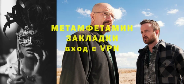 мефедрон мука Саяногорск