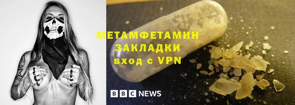 скорость mdpv Сатка