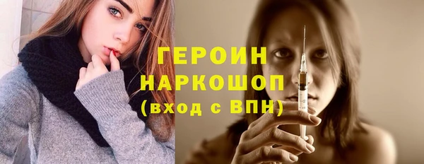 MESCALINE Ельня