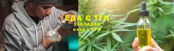 эйфоретик Елизово