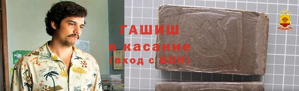 метамфетамин Сафоново