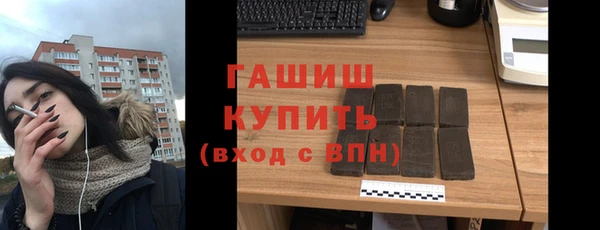 метамфетамин Сафоново