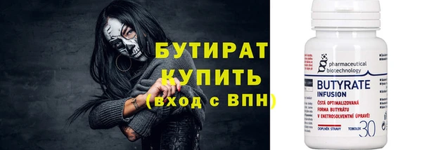 мефедрон мука Саяногорск