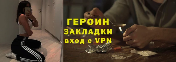 эйфоретик Елизово