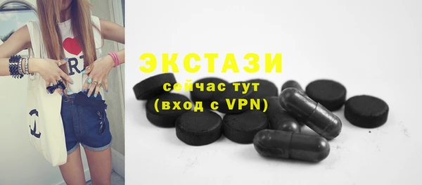мефедрон мука Саяногорск