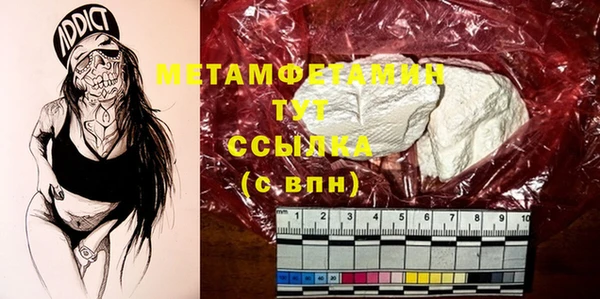 MESCALINE Ельня