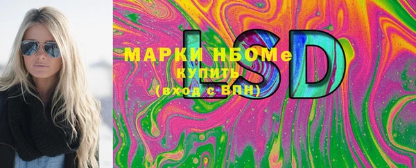 метамфетамин Сафоново