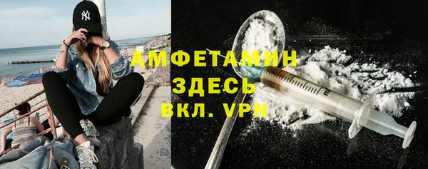 скорость mdpv Сатка