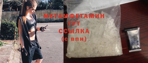 mdpv Елабуга