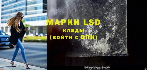 мефедрон мука Саяногорск