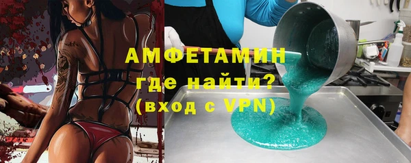 эйфоретик Елизово