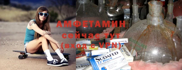 метамфетамин Сафоново