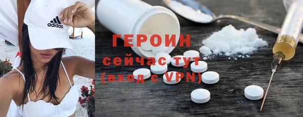 эйфоретик Елизово
