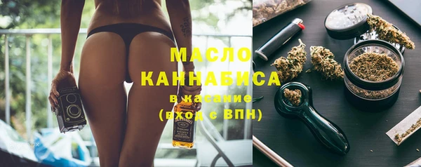 метамфетамин Сафоново