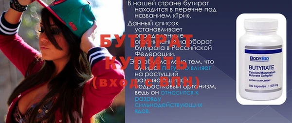 mdpv Елабуга
