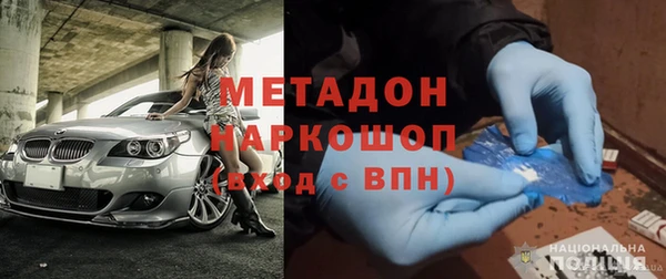 mdpv Елабуга