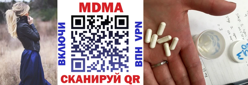 как найти   OMG онион  МДМА crystal  Емва 