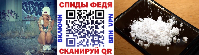 Первитин витя  гидра ONION  Емва 